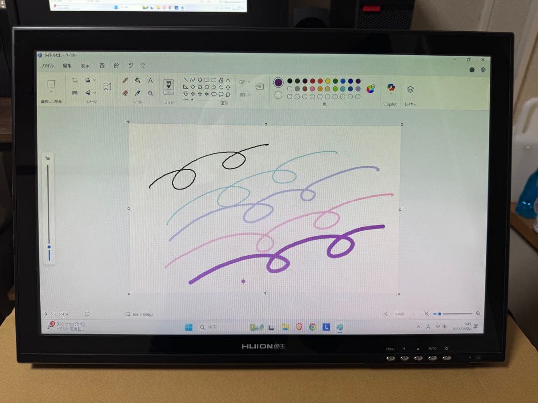 HUION GT-190 液晶タブレット(欠品多し)