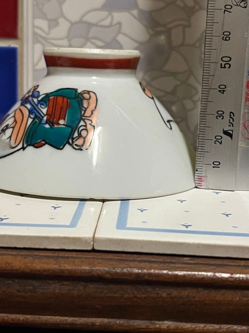 昭和レトロ 骨董オバＱ茶碗 有田印