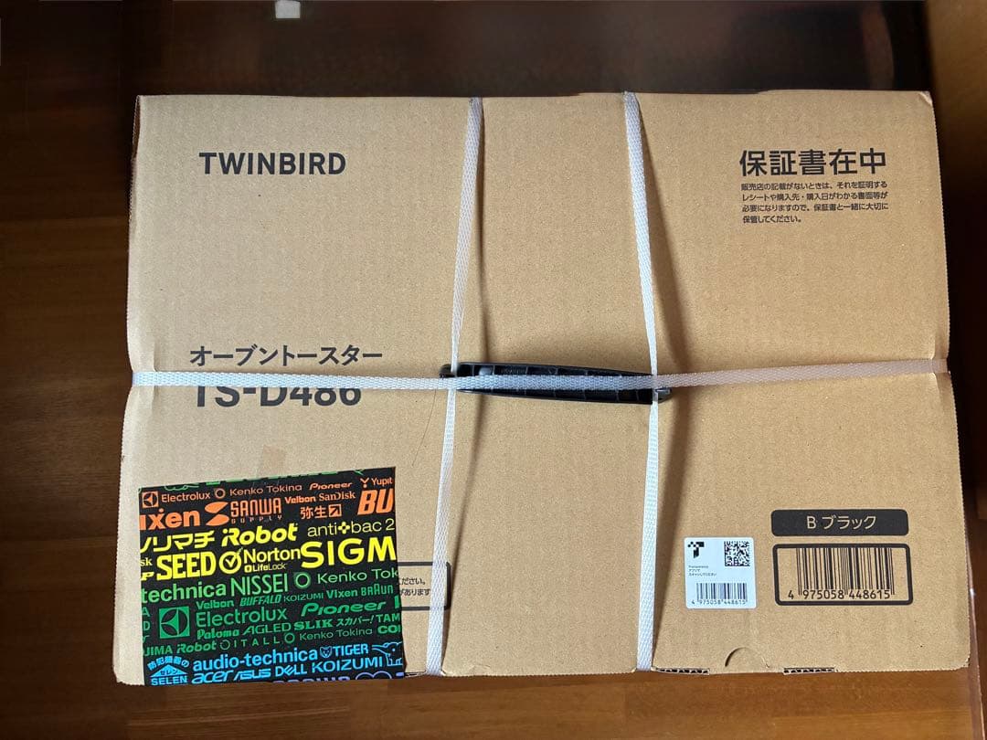 早いもの勝ち【新品未開封】ツインバード匠　2枚焼　TS-D486B