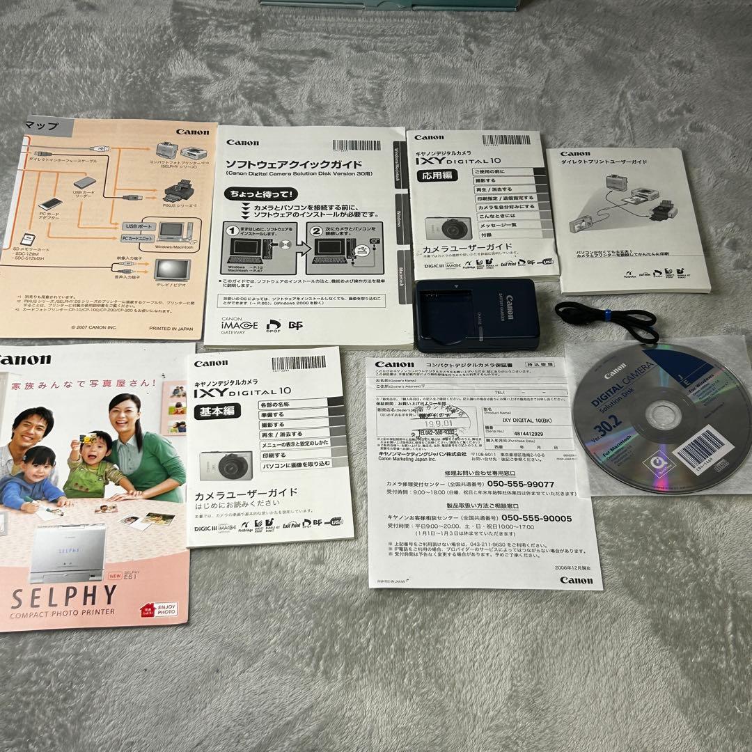 【箱付き】Canon IXY DIGITAL 10 シルバー レトロデジカメ