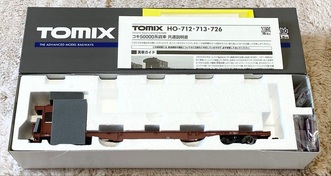 TOMIX HO-726 国鉄貨車 コキフ50000形（コンテナなし）新品未使用