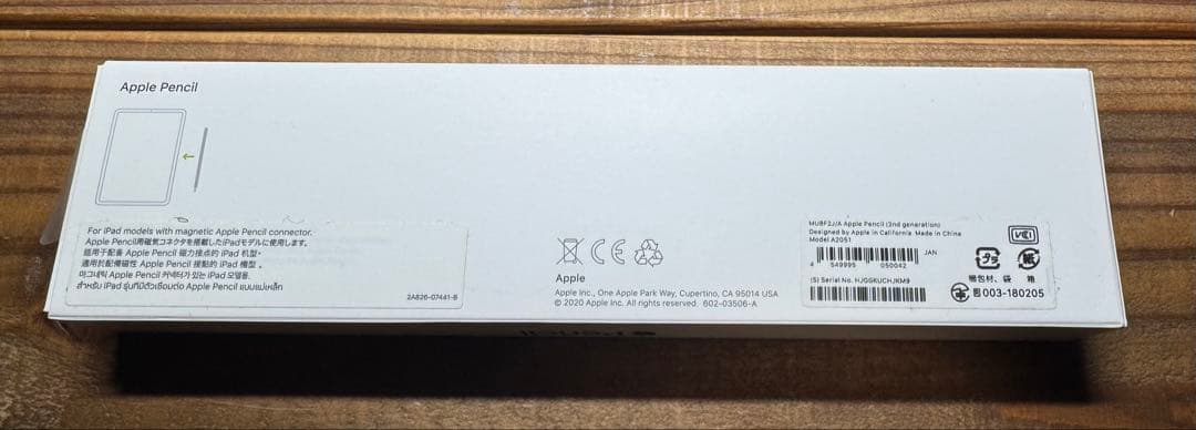 iPad Pro 11インチ (Magic Keyboard + Pencil)