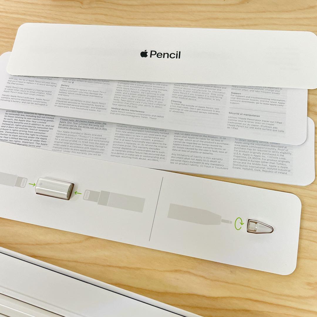 【美品】Apple Pencil 第1世代 純正 A1603