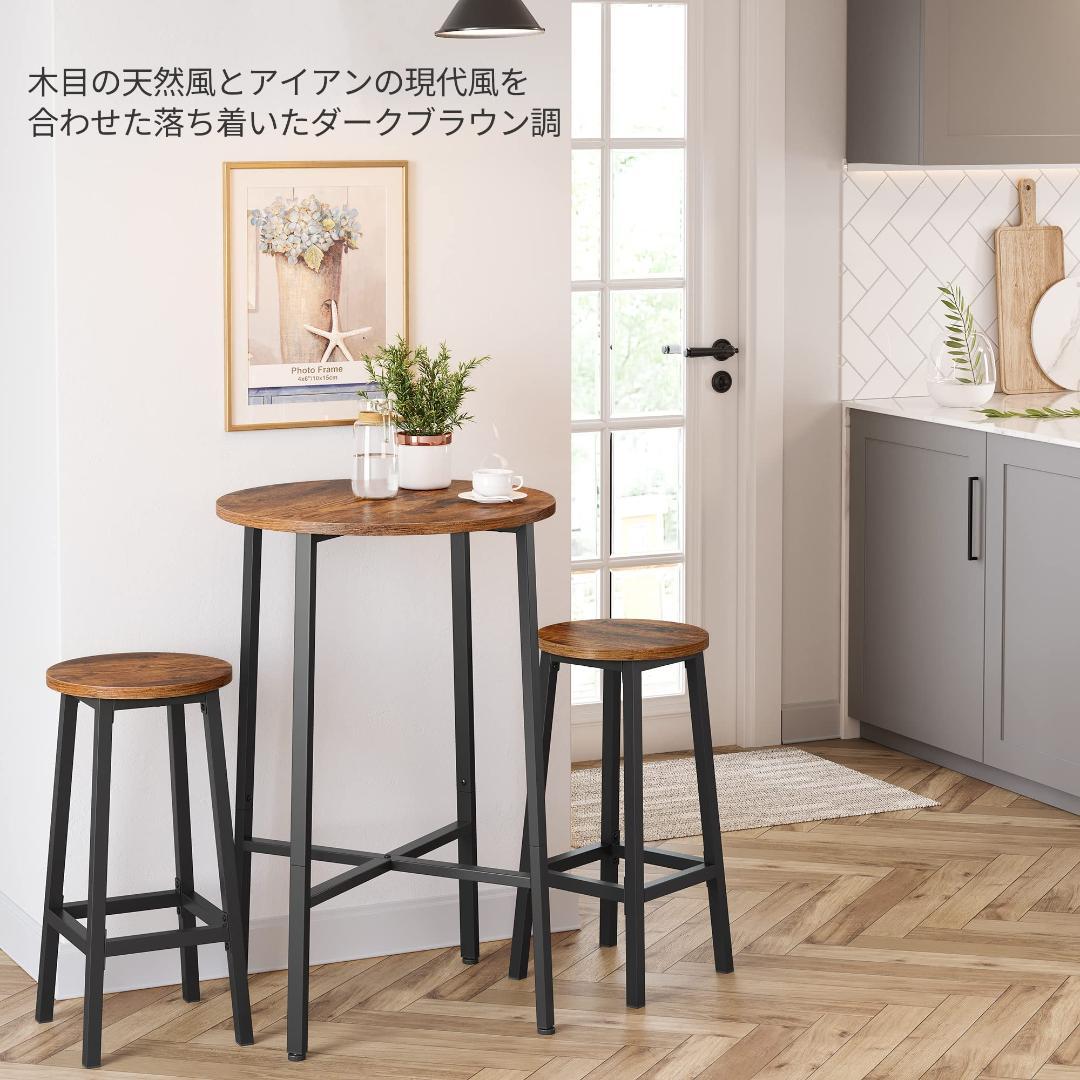 木目調 スタイリッシュなカウンタースツール 2脚 椅子