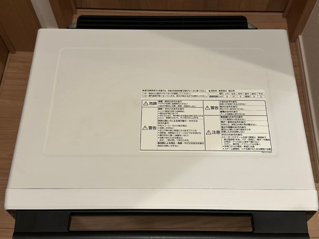 【3/8まで限定】 2018年製 パナソニック ビストロ NE-BS805 白
