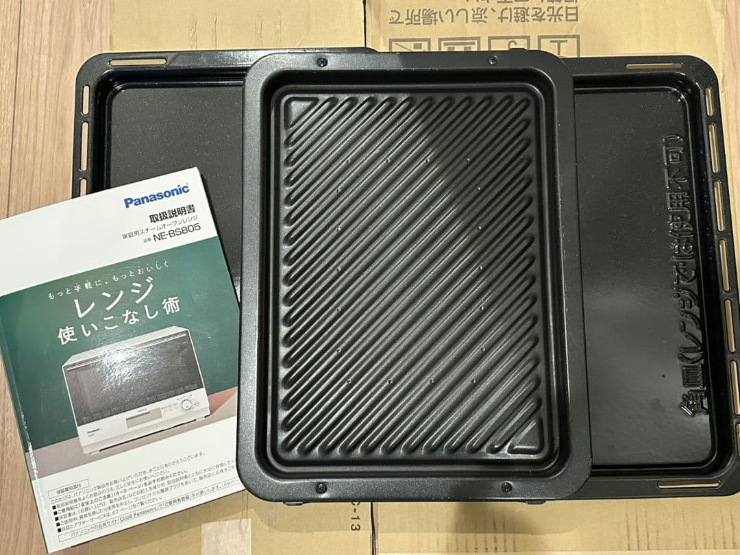 【3/8まで限定】 2018年製 パナソニック ビストロ NE-BS805 白