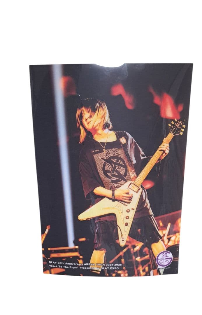 レ*送様 GLAY エンタメくじ　HISASHIセット すわりんこ　未開封