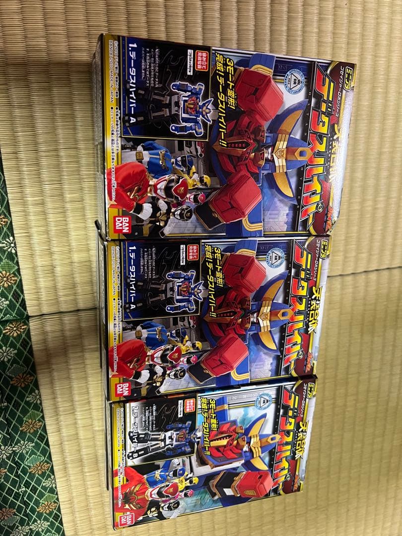 ミニプラ 天装合体 データスハイパー　3セット