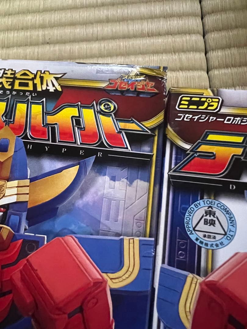 ミニプラ 天装合体 データスハイパー　3セット