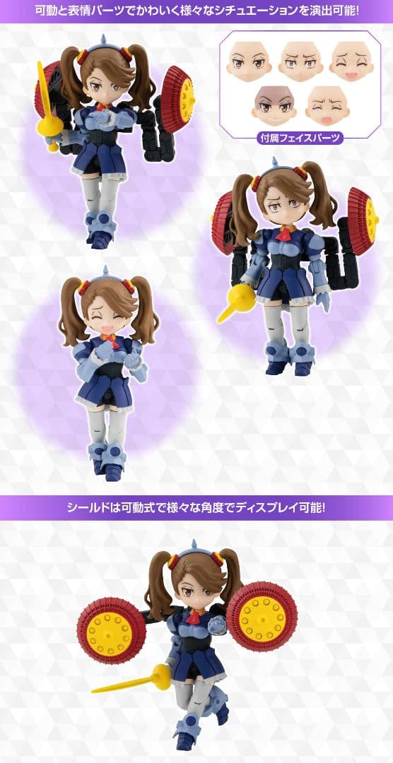 アクアシューターズ　はいぱーギャン子　プレミアムバンダイ版