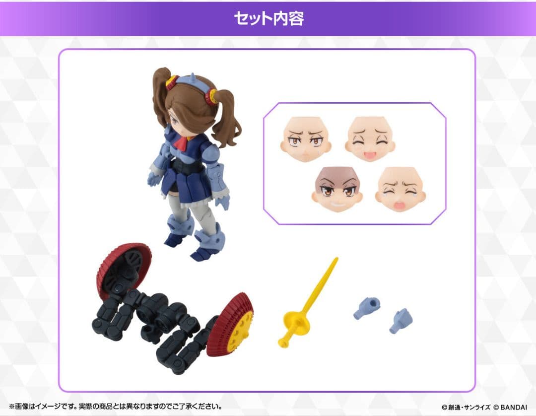 アクアシューターズ　はいぱーギャン子　プレミアムバンダイ版