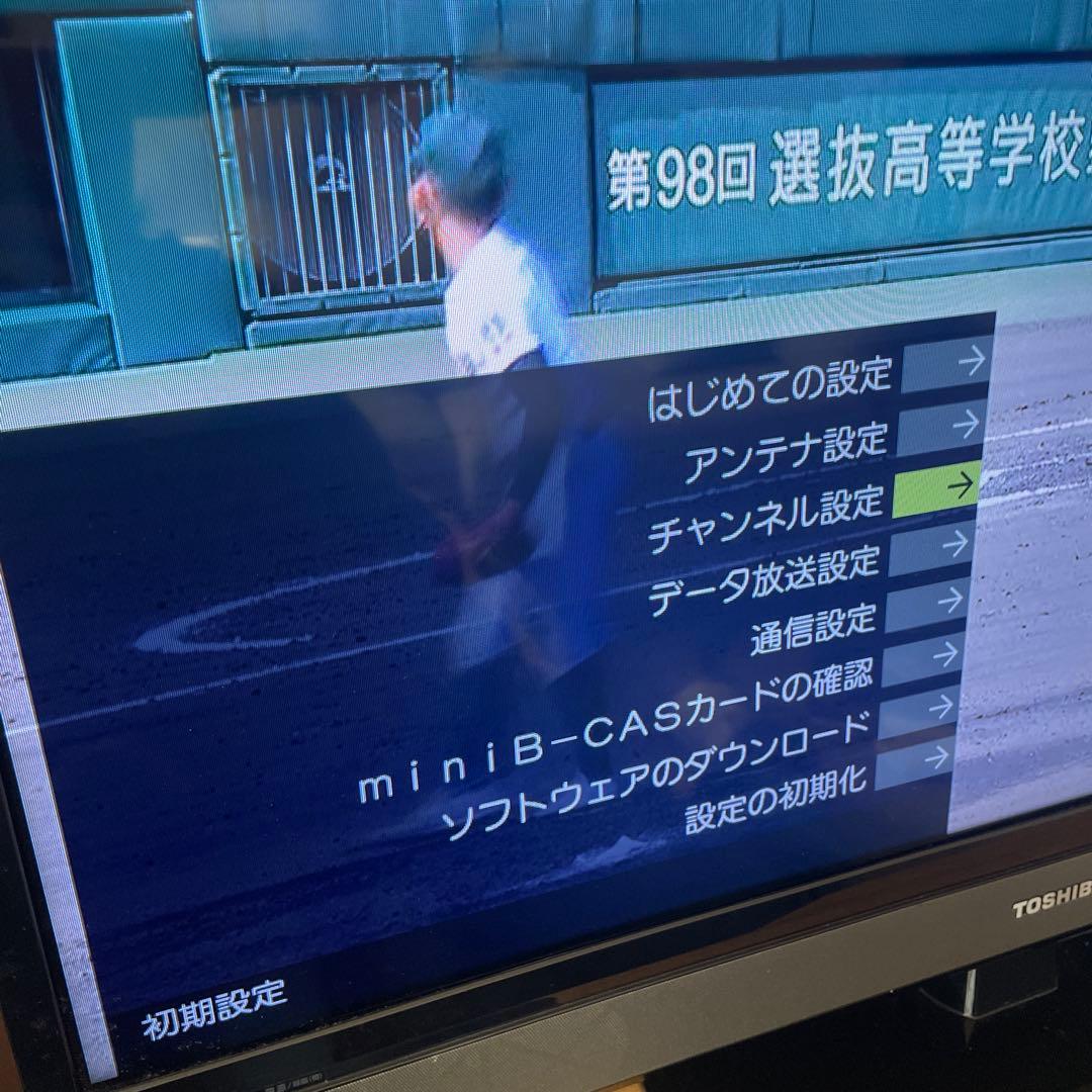 TOSHIBA REGZA 32S5 32型 東芝 液晶カラーテレビ