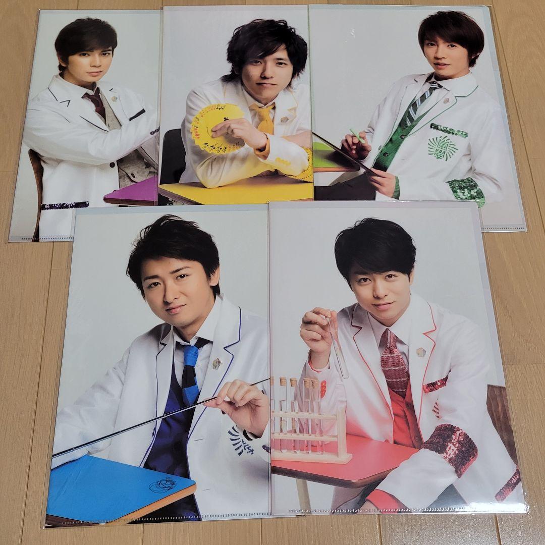 嵐 ワクワク学校グッズ 43点まとめ売り