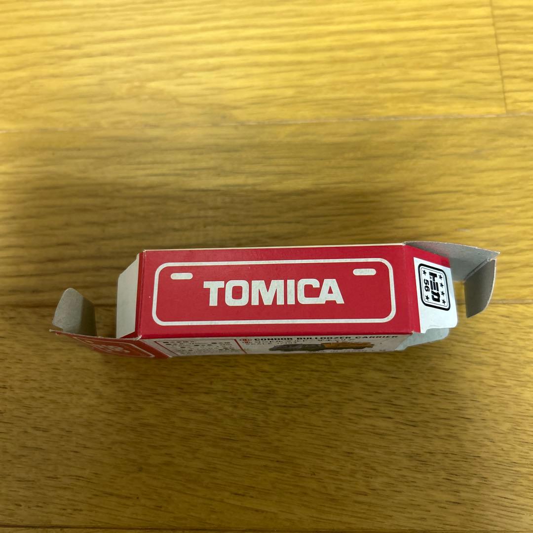 トミカ コンドル ブルドーザーキャリア