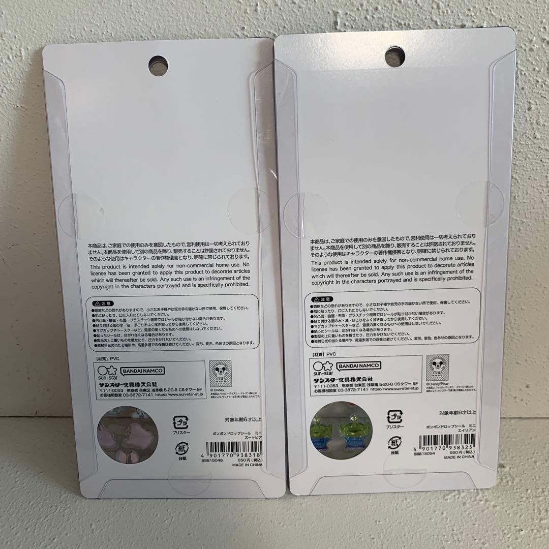 ボンボンドロップシール　ミニ　ディズニー
