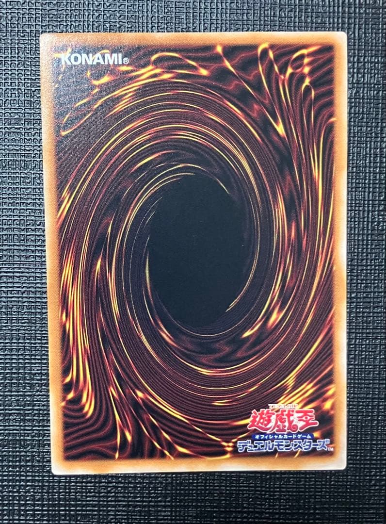 た*や様 遊戯王　青眼の白龍　ブラック・マジシャン　真紅眼の黒竜　新レリーフ　セ