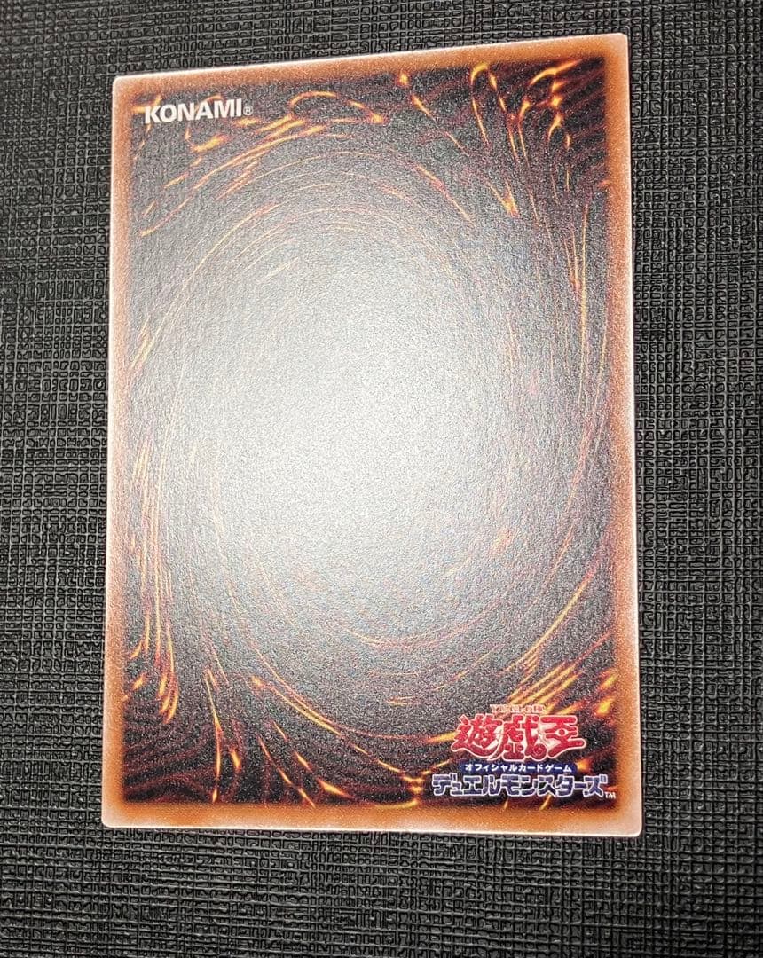 た*や様 遊戯王　青眼の白龍　ブラック・マジシャン　真紅眼の黒竜　新レリーフ　セ