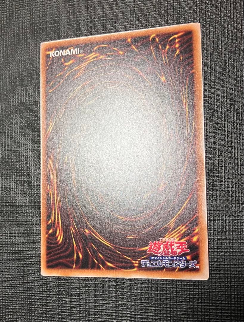 た*や様 遊戯王　青眼の白龍　ブラック・マジシャン　真紅眼の黒竜　新レリーフ　セ