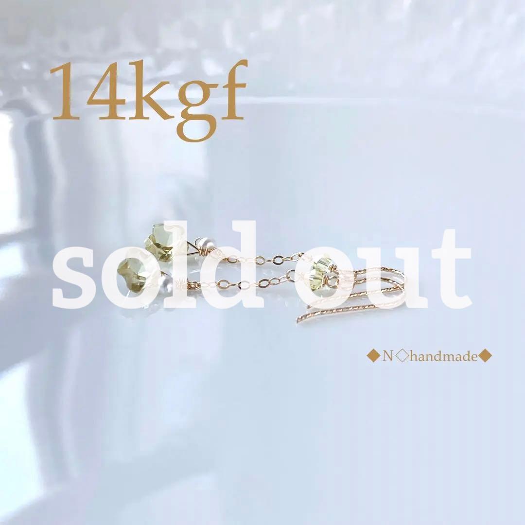 14kgf 星型レモンクォーツのピアス 小さな淡水パール