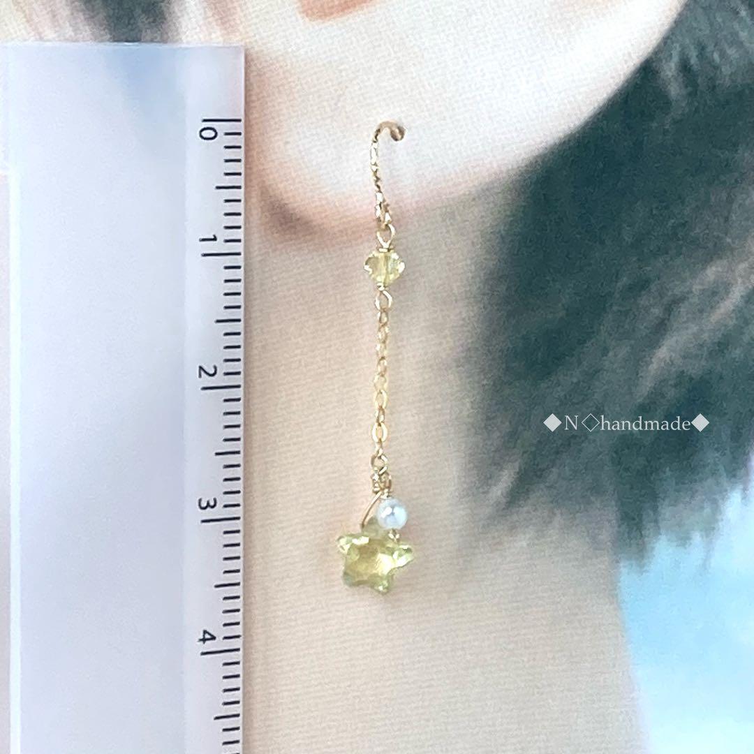 14kgf 星型レモンクォーツのピアス 小さな淡水パール