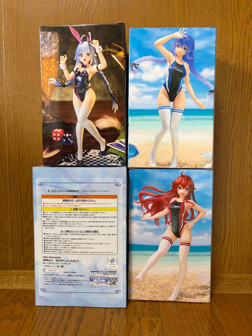 ロキシー・ミグルディア & エリス・ボレアス・グレイラット フィギュアセット