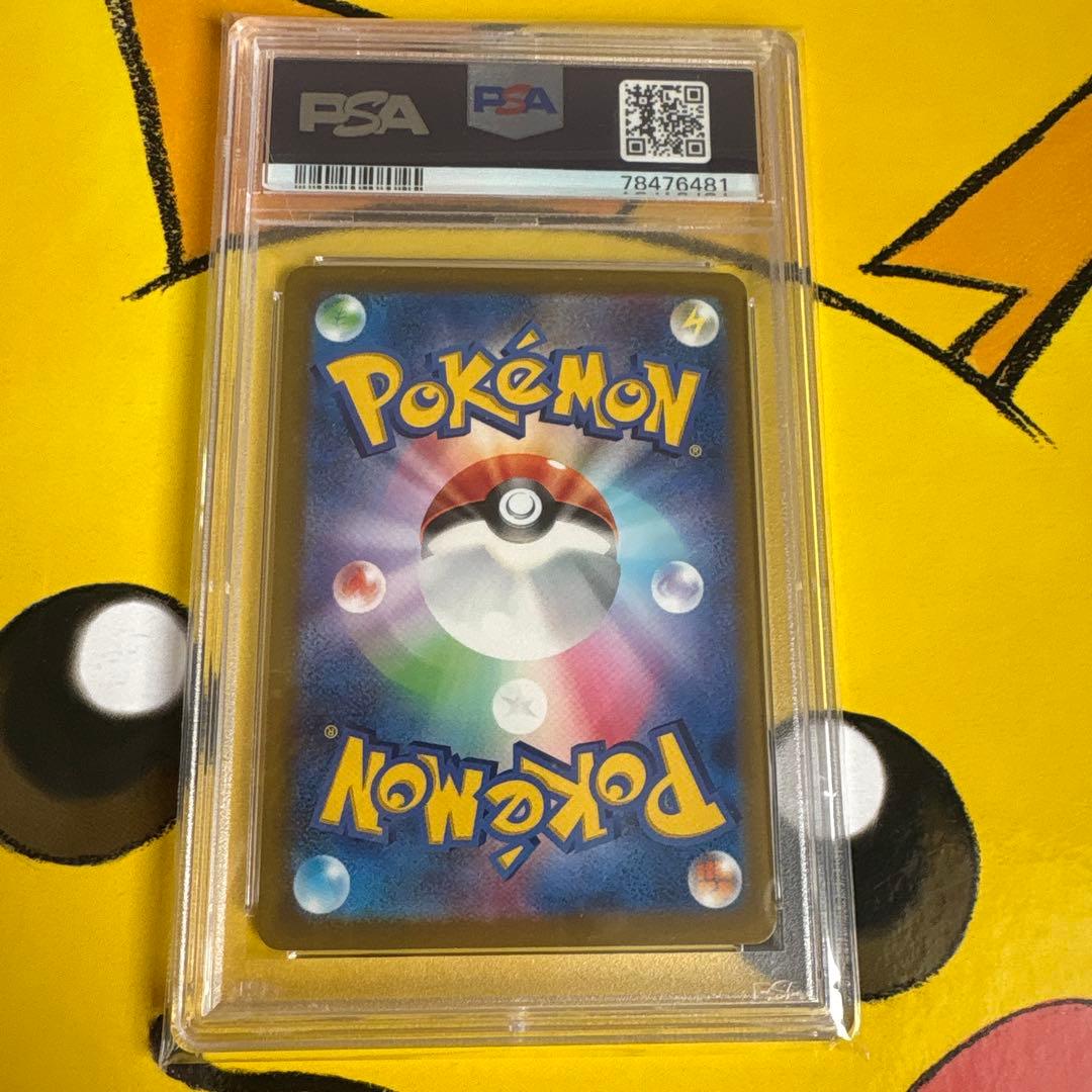 ミュウツーV SR S10b Pokémon GO 074/071