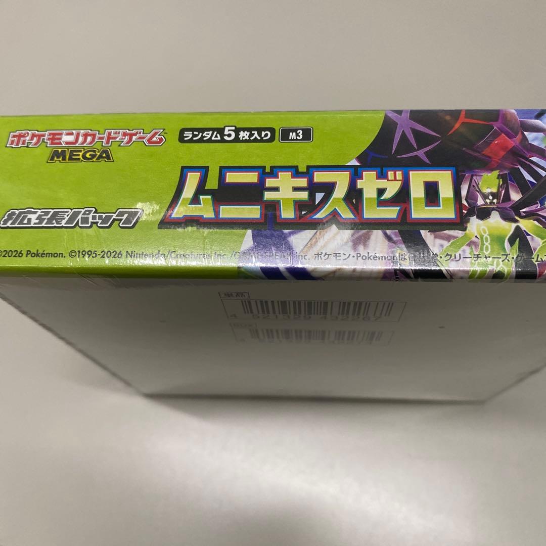 ポケモンカードゲーム ムニキスゼロ 1BOX シュリンク付き 新品 未開封