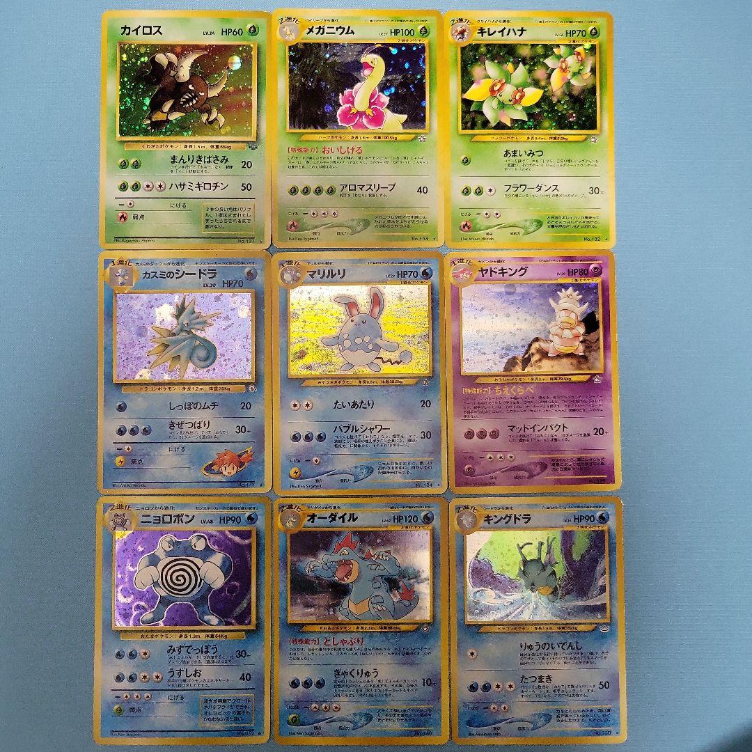 ポケモンカード　旧裏　まとめ売り　36枚