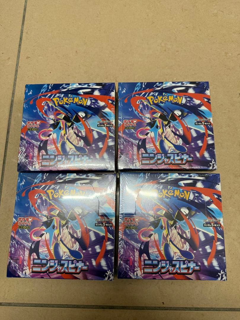 ニンジャスピナーBOXシュリンク付き・メガエルレイドEX