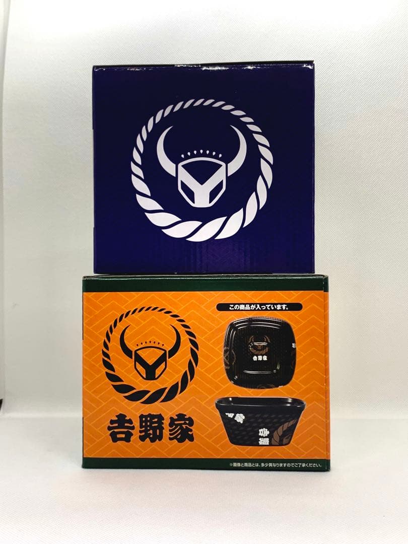 こ*ま様 吉野家 一番くじ A賞C賞セット