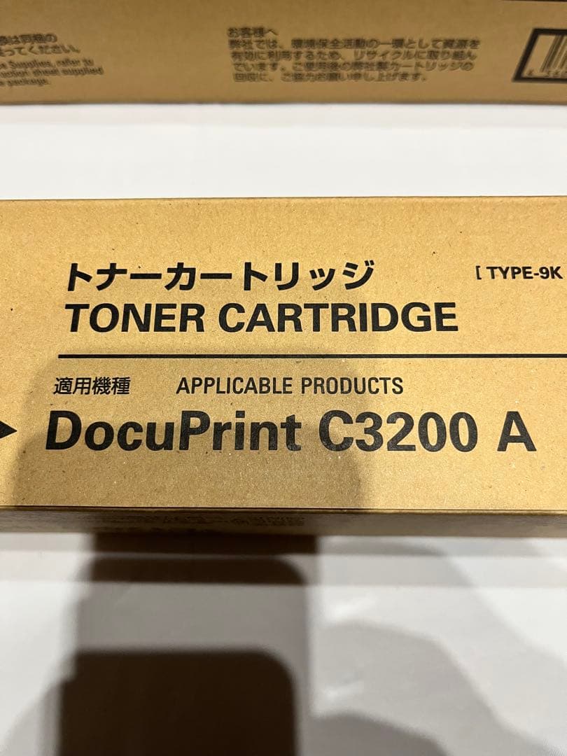FUJI XEROX トナーカートリッジ　4色
