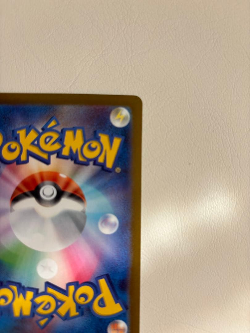ポケモンカード　メガシンフォニア　メガサーナイトEX SAR ポケカ