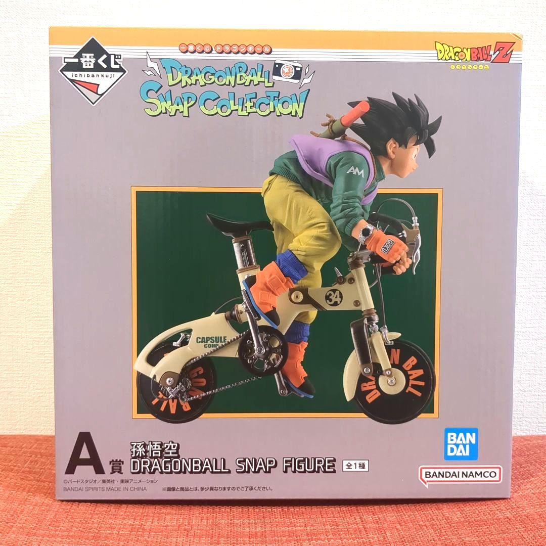ドラゴンボール　一番くじ　A賞　孫悟空　B賞　孫悟飯　フィギュア　自転車