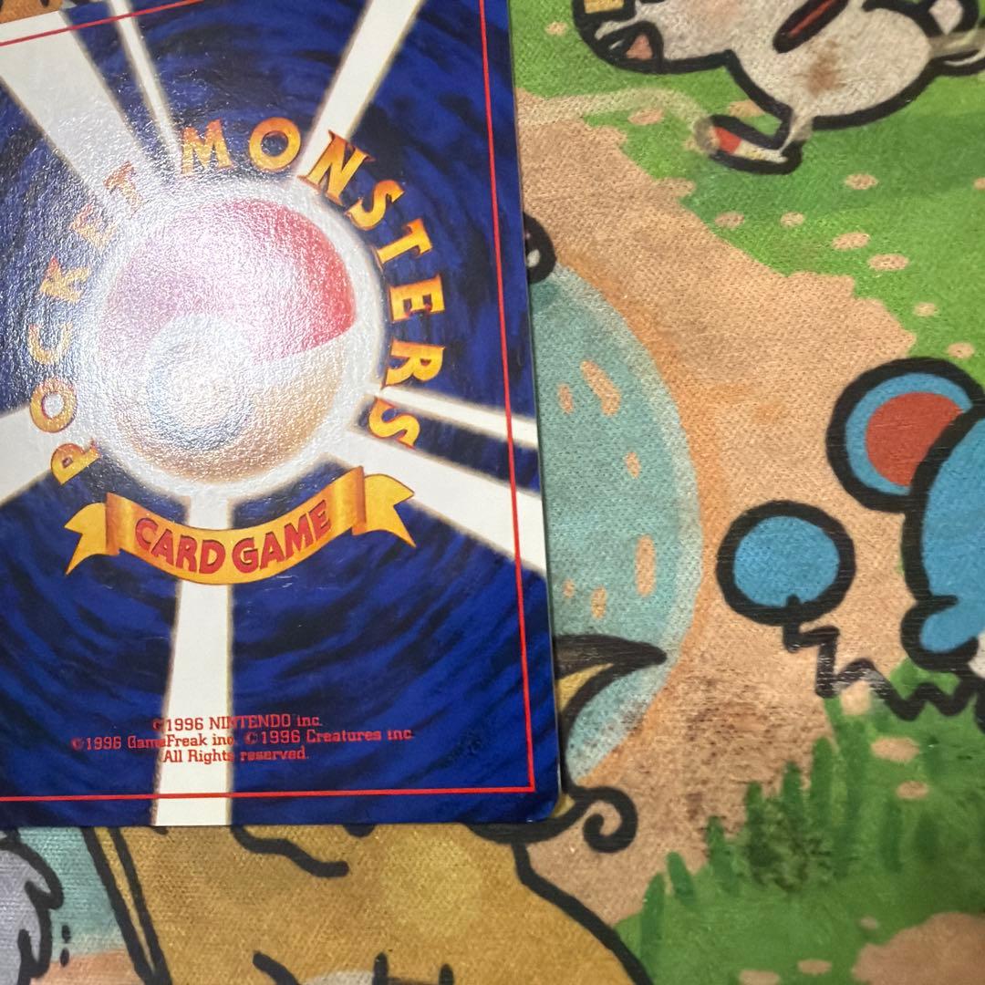 旧裏　コイキング ● 第4弾拡張パック ロケット団