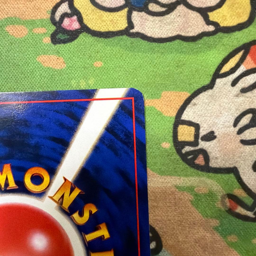 旧裏　コイキング ● 第4弾拡張パック ロケット団