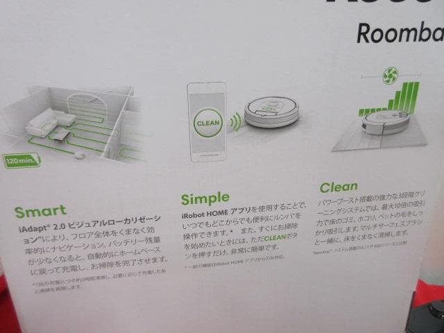 風*様 14RR551iRobot アイロボットRoomba ルンバ980ロボッ