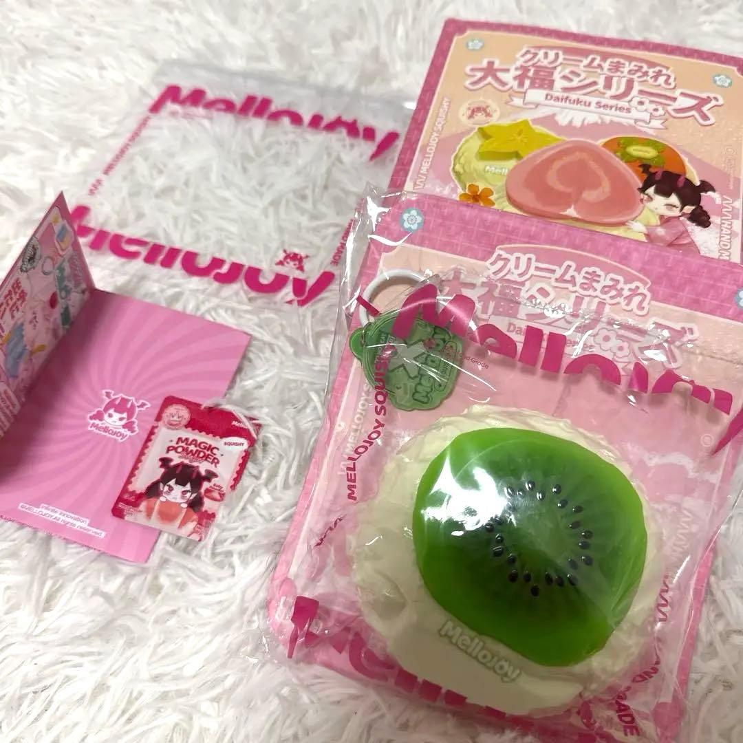 【廃盤】Mellojoy メロジョイ クリームまみれ大福シリーズ キウイ