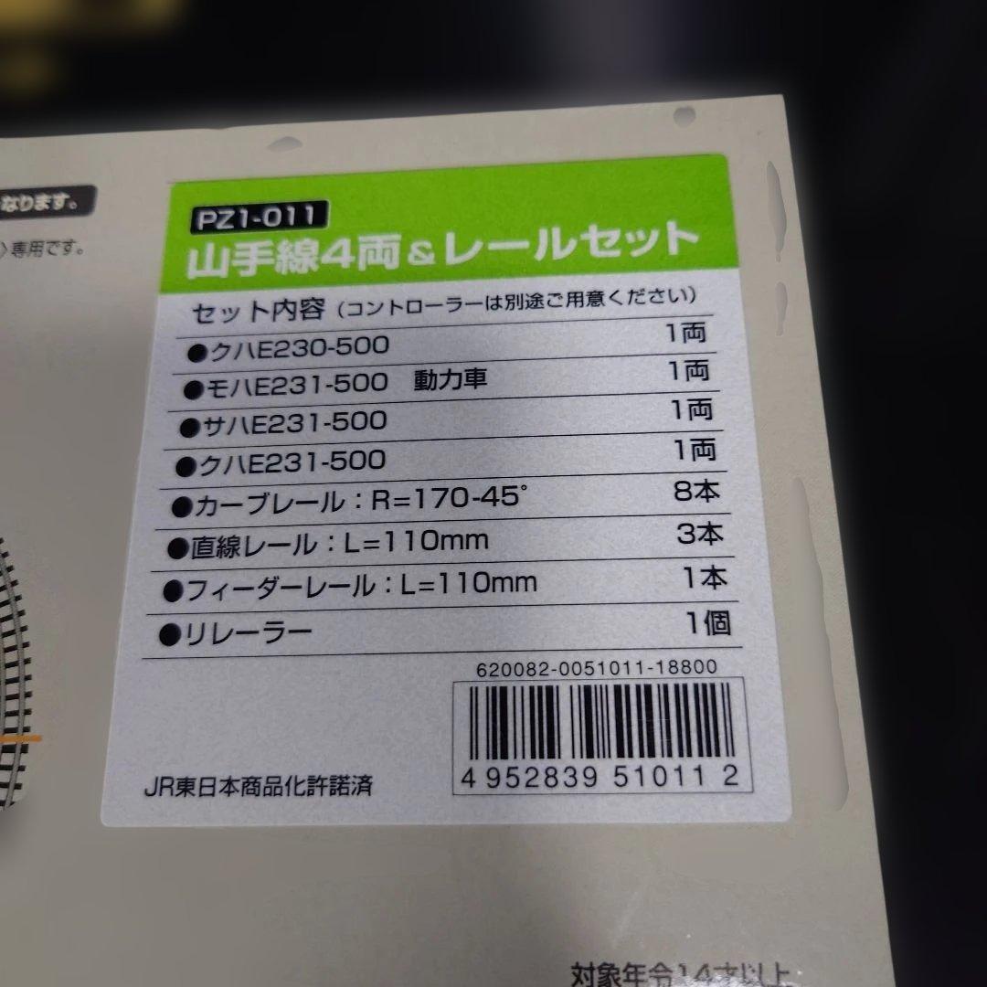 Zゲージ PRO Z エントリーセット & コントローラー