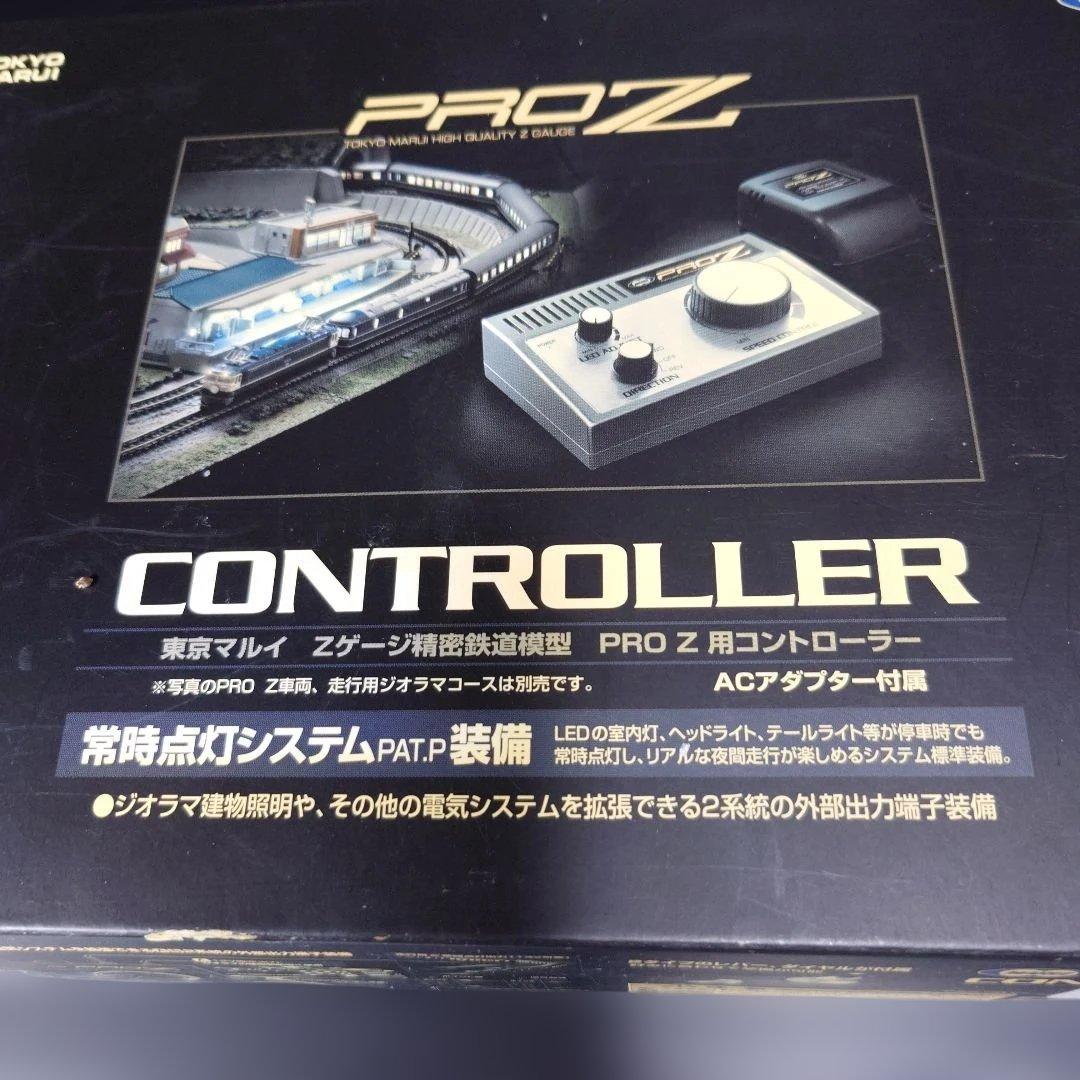 Zゲージ PRO Z エントリーセット & コントローラー