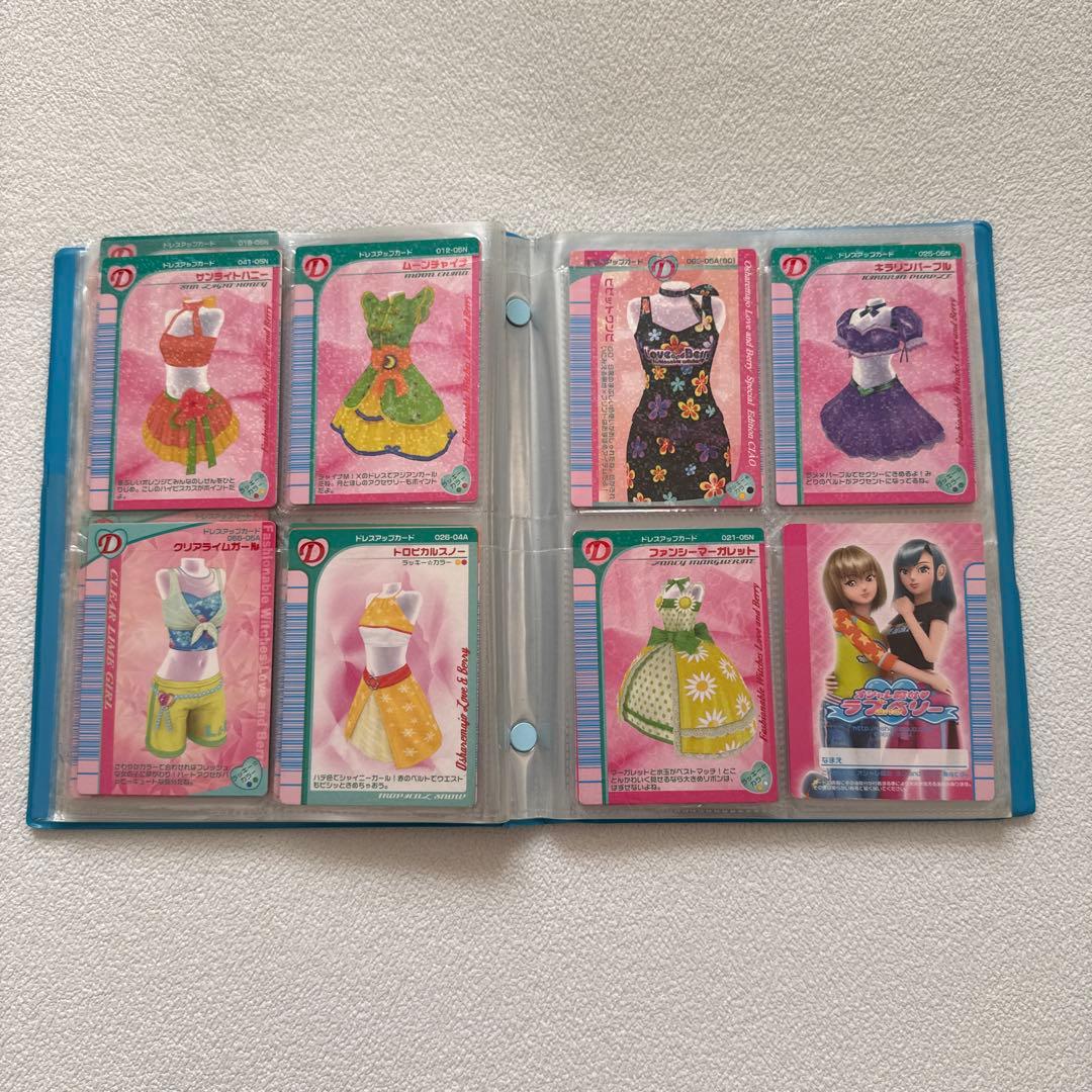 ラブベリ DSLite ソフト カード 2005秋 2006春、秋コンプセット