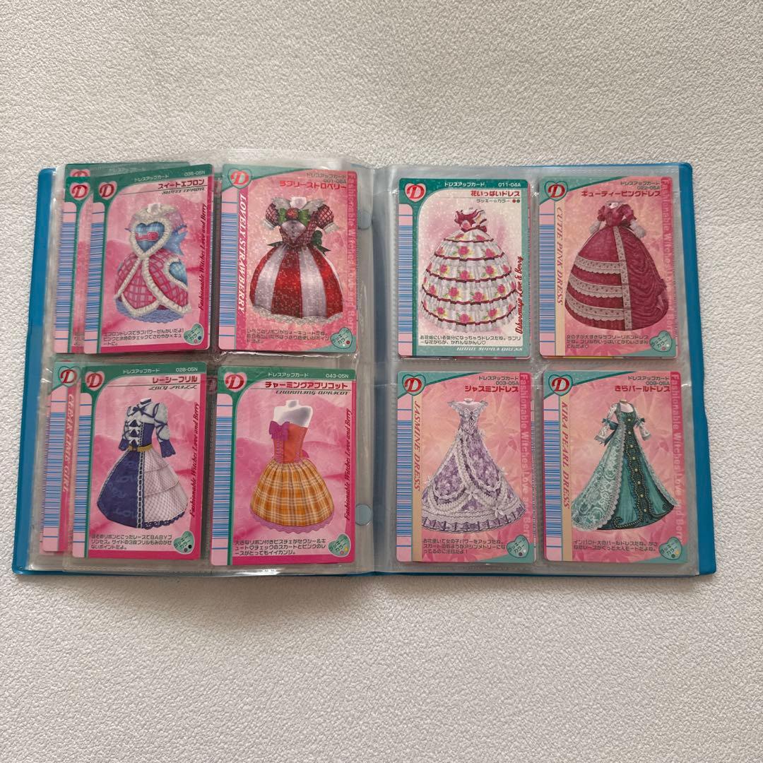 ラブベリ DSLite ソフト カード 2005秋 2006春、秋コンプセット