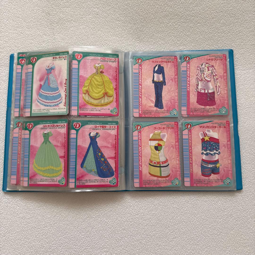 ラブベリ DSLite ソフト カード 2005秋 2006春、秋コンプセット