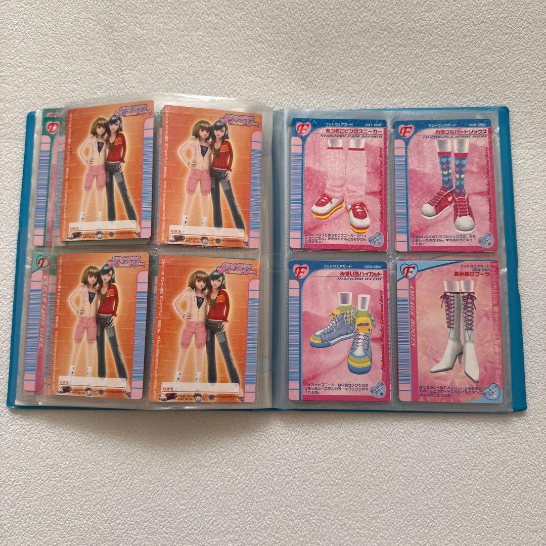 ラブベリ DSLite ソフト カード 2005秋 2006春、秋コンプセット