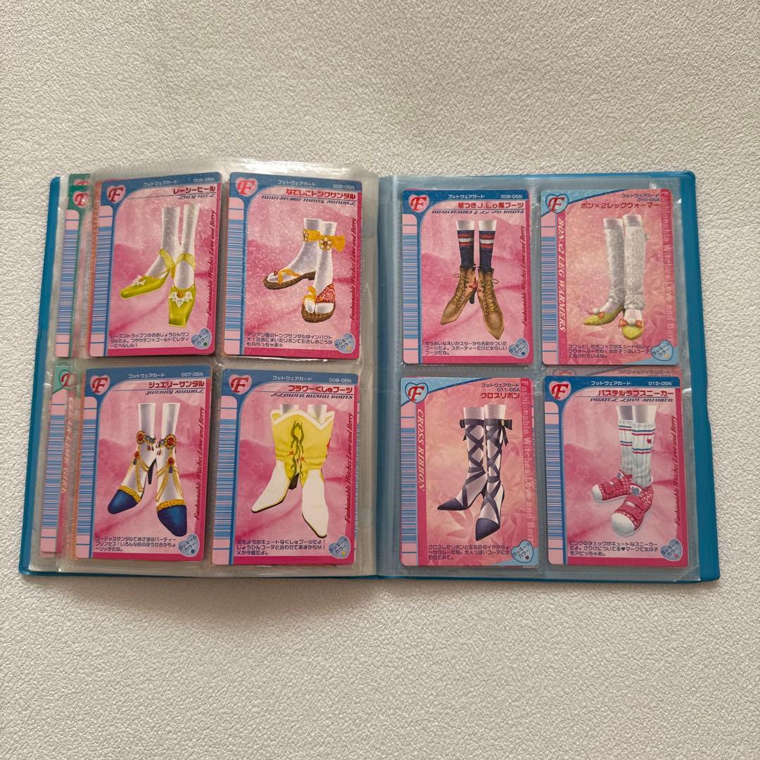 ラブベリ DSLite ソフト カード 2005秋 2006春、秋コンプセット