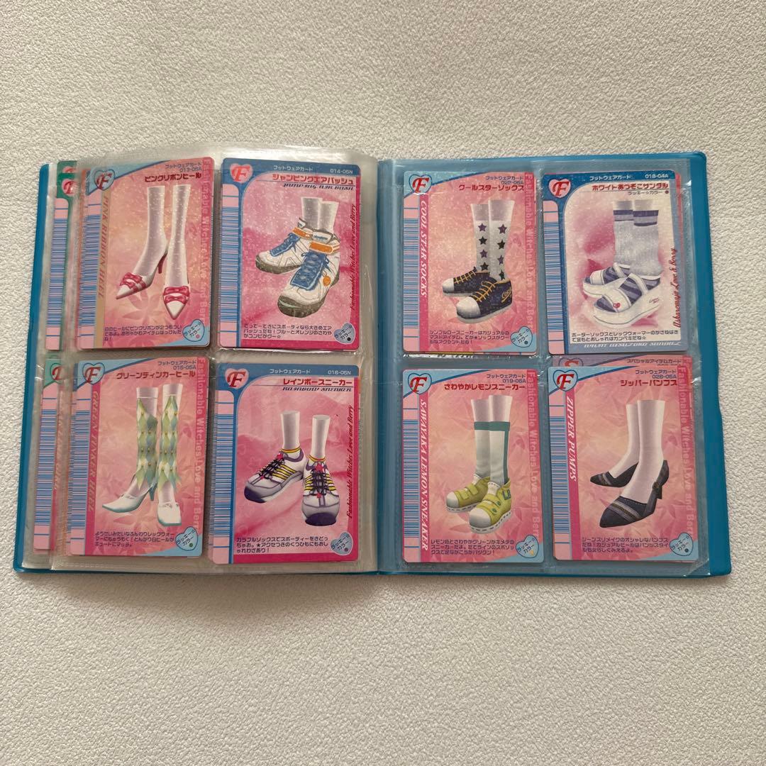 ラブベリ DSLite ソフト カード 2005秋 2006春、秋コンプセット