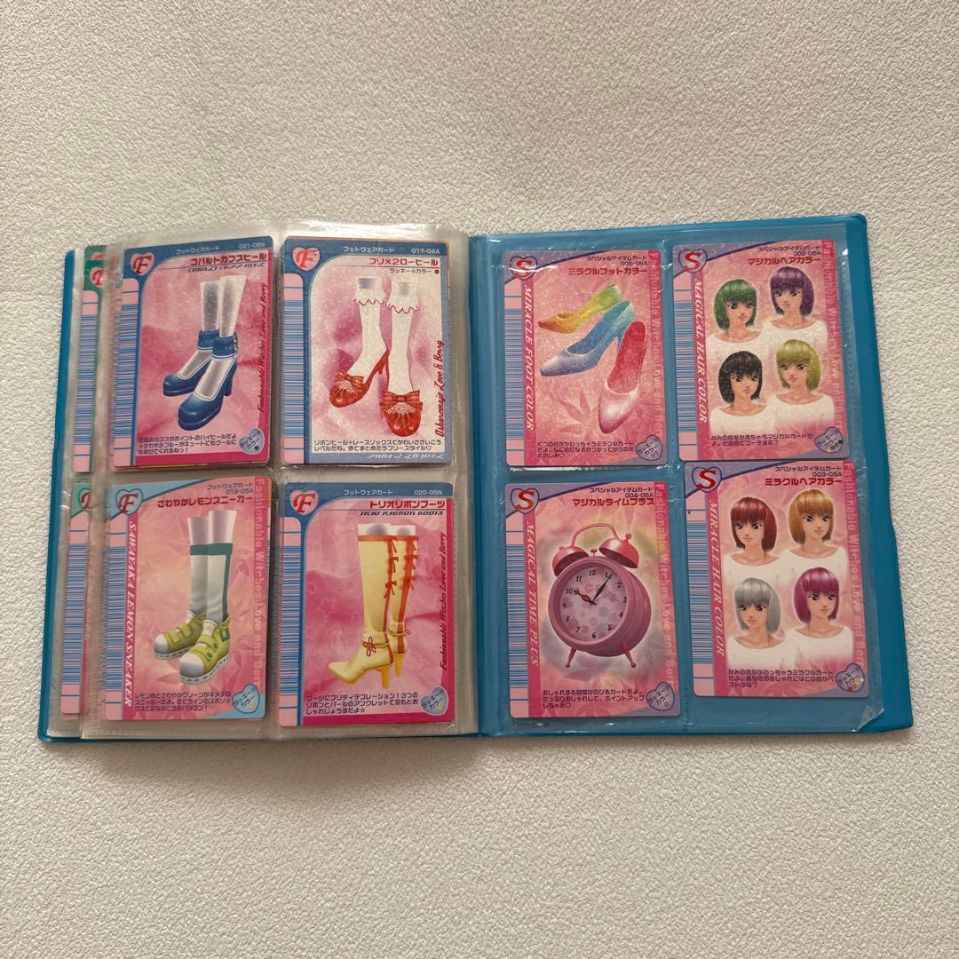 ラブベリ DSLite ソフト カード 2005秋 2006春、秋コンプセット