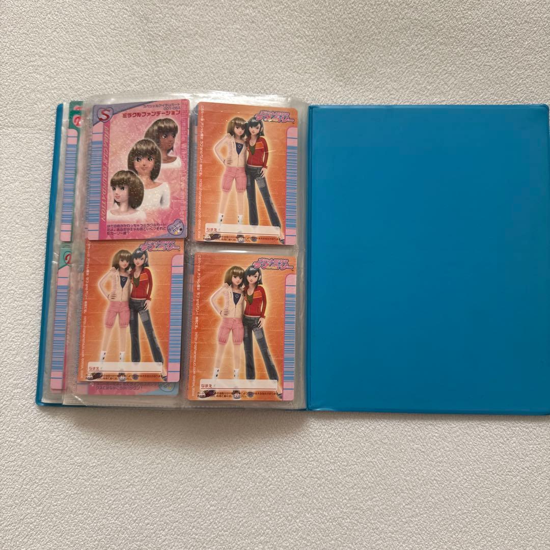 ラブベリ DSLite ソフト カード 2005秋 2006春、秋コンプセット