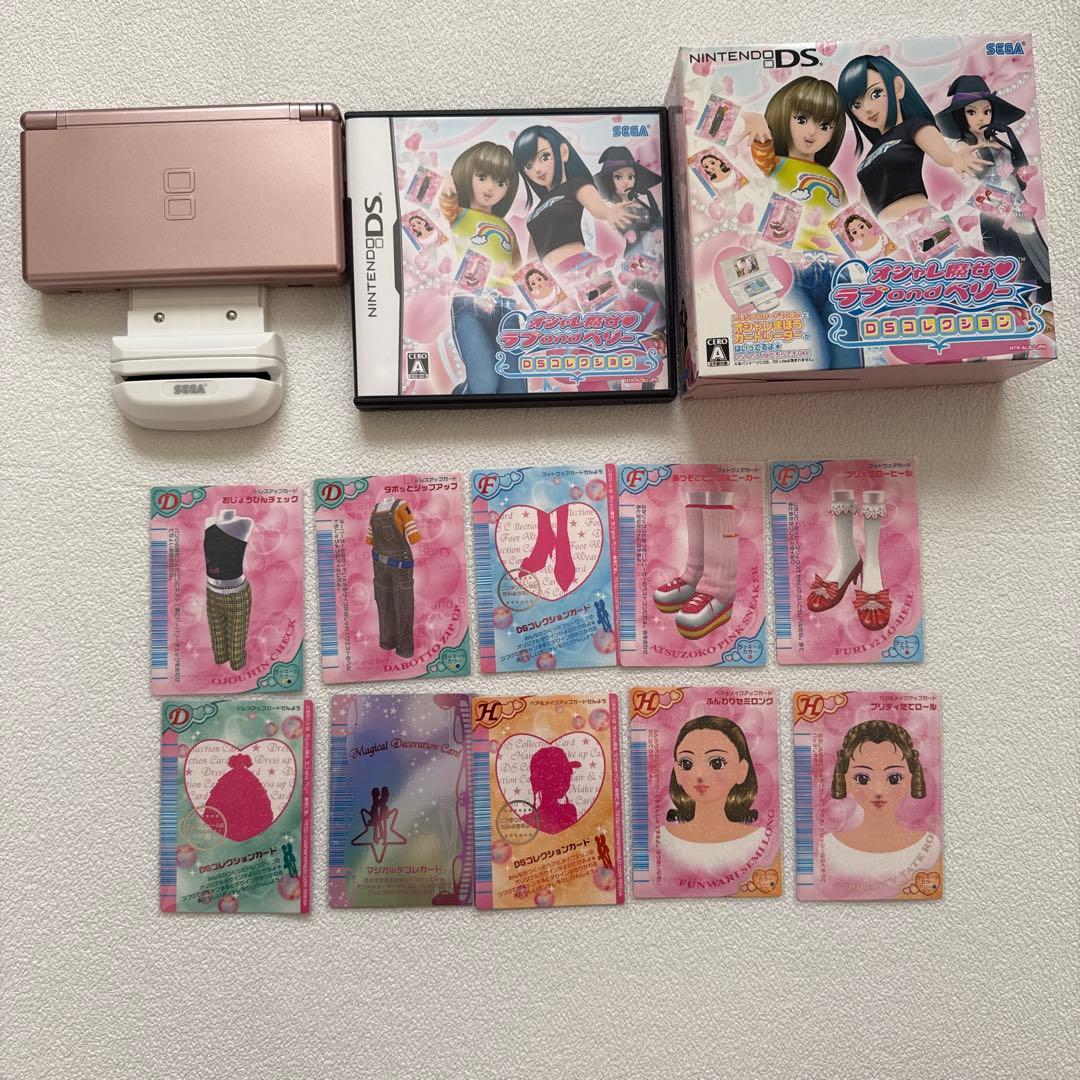 ラブベリ DSLite ソフト カード 2005秋 2006春、秋コンプセット