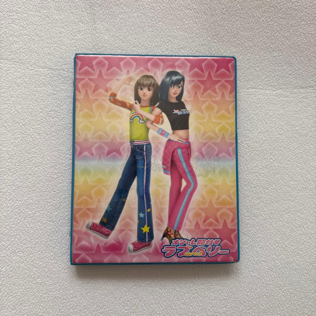 ラブベリ DSLite ソフト カード 2005秋 2006春、秋コンプセット