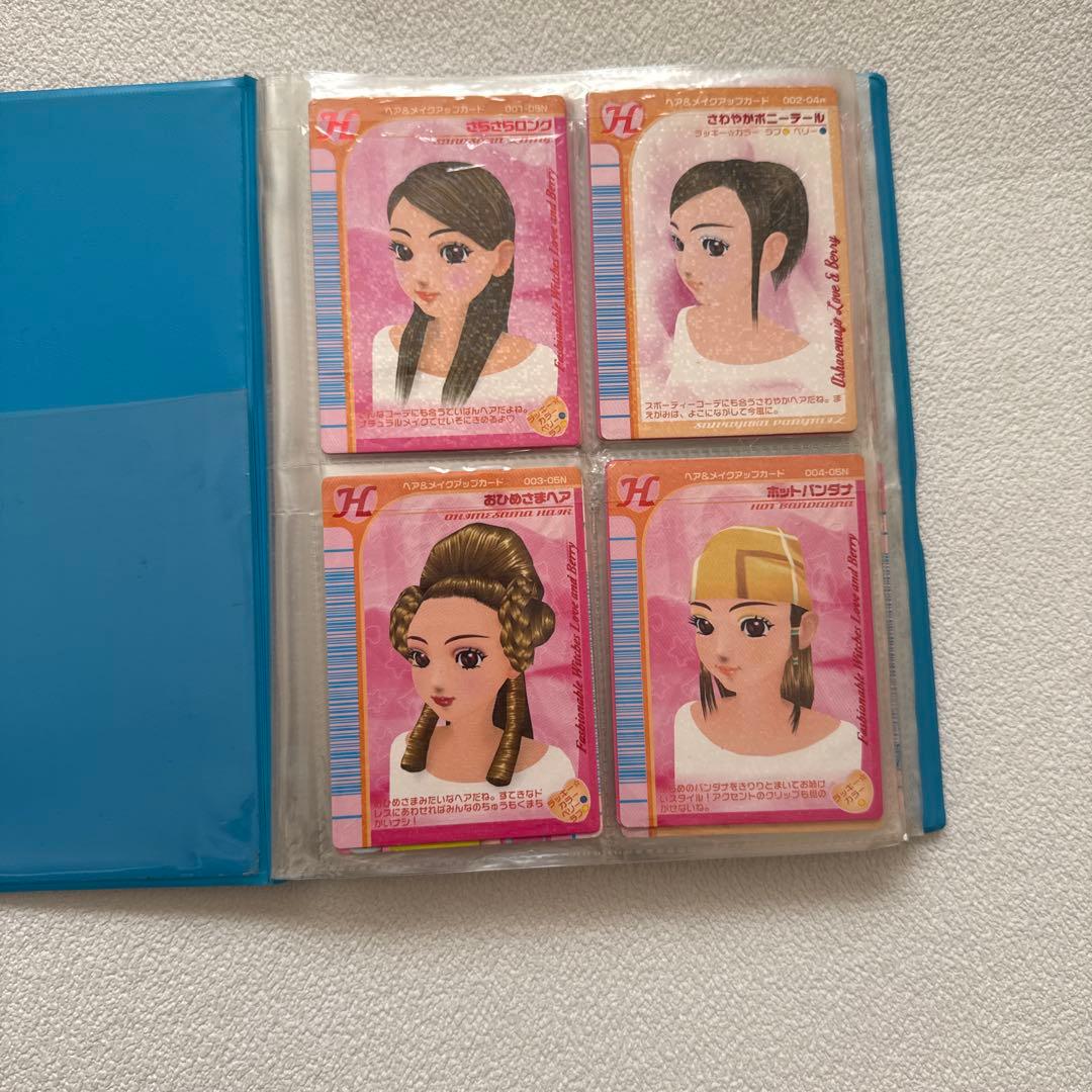 ラブベリ DSLite ソフト カード 2005秋 2006春、秋コンプセット